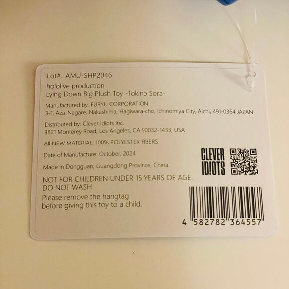 NWT Furyu Hololive BIG lying down 11” plush: Tokino Sora - Picture 7 of 7